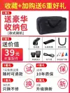 Vehicle-mounted air pump, dust suction integrated machine, dual-purpose car, small car, high-pressure air filling, air flushing cylinder, air pump, four-in-one Specification image